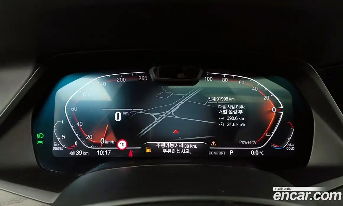 BMW X7 2022 3.0 Автомат в Москве № 159292, фото 9