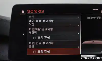 BMW 5-Series 2021 2.0 Автомат в Москве № 159379, миниатюра 6