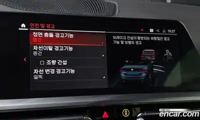 BMW 4-Series 2022 2.0 Автомат в Москве № 159553, миниатюра 8