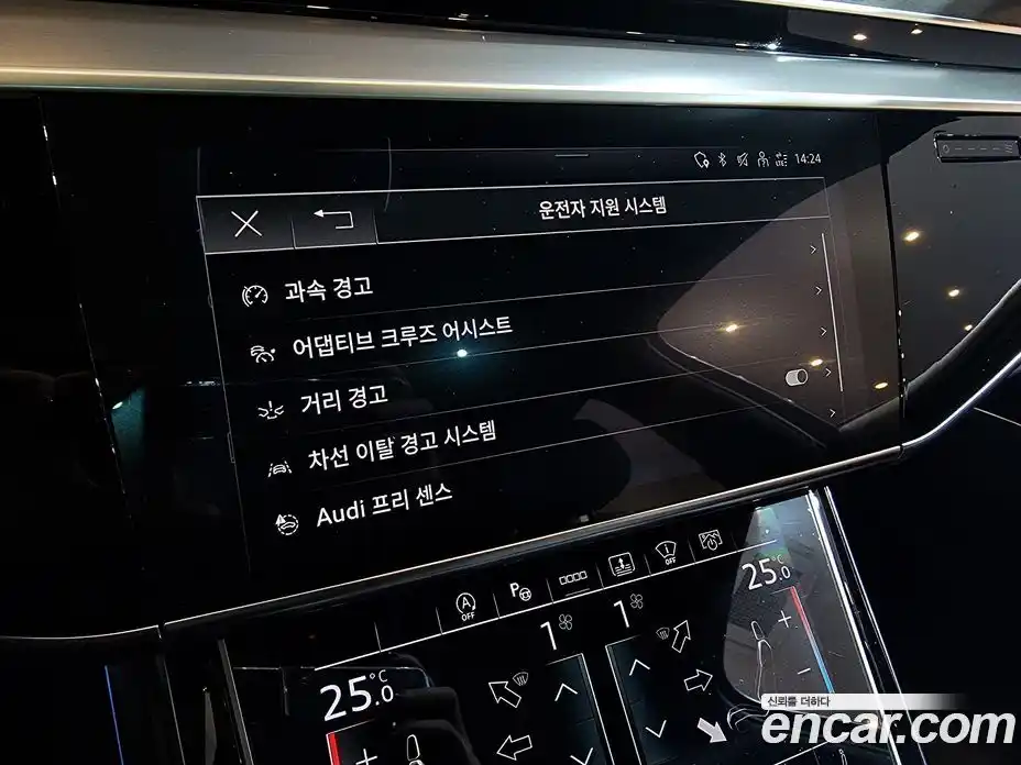 Audi A8 2023 3.0 Автомат в Москве № 164000, фото 20