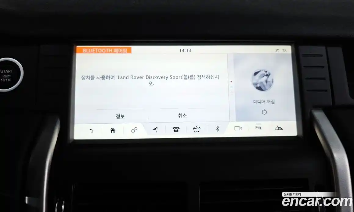 Land Rover Discovery Sport 2017 2.0 Автомат в Москве № 166251, фото 18