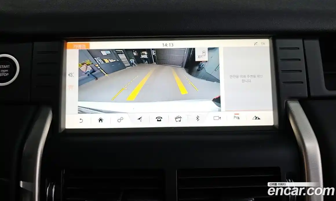 Land Rover Discovery Sport 2017 2.0 Автомат в Москве № 166251, фото 6