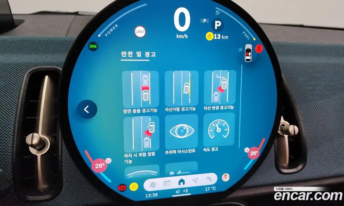 Mini Countryman 2024 2.0 Автомат в Москве № 166985, фото 6