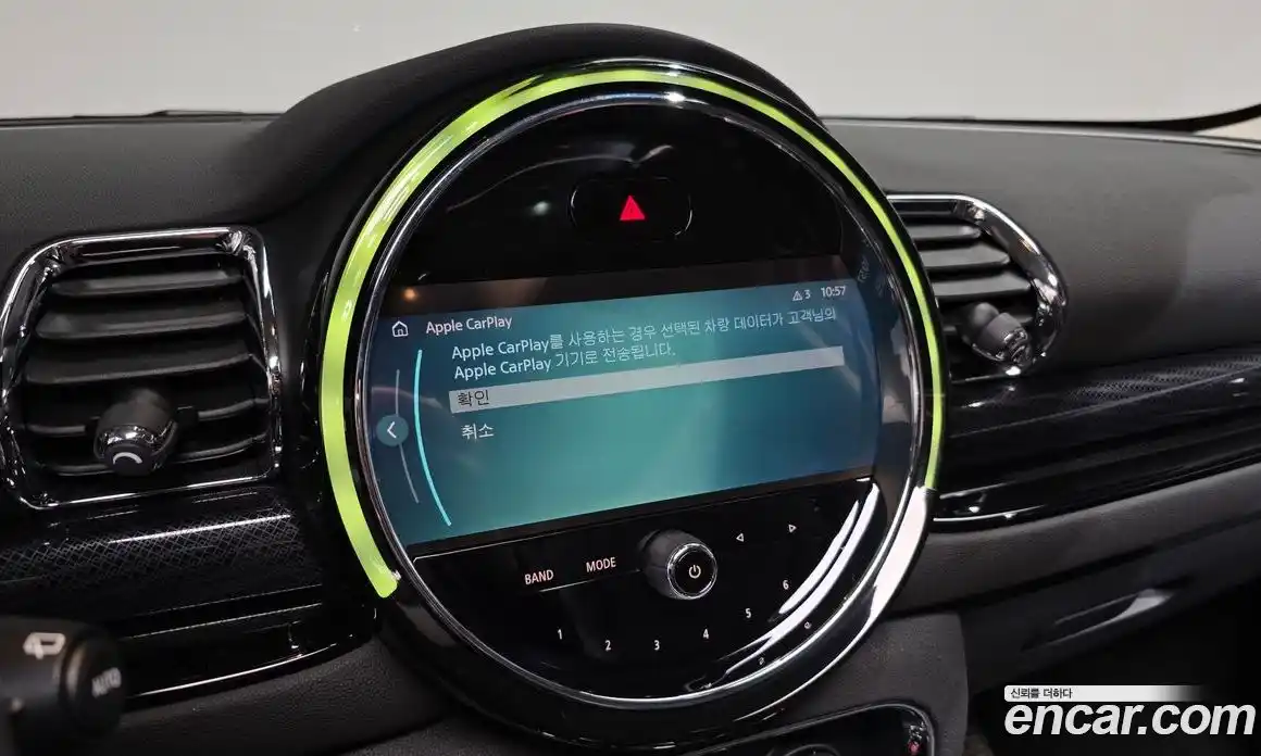 Mini Clubman 2023 1.5 Автомат в Москве № 167076, фото 15