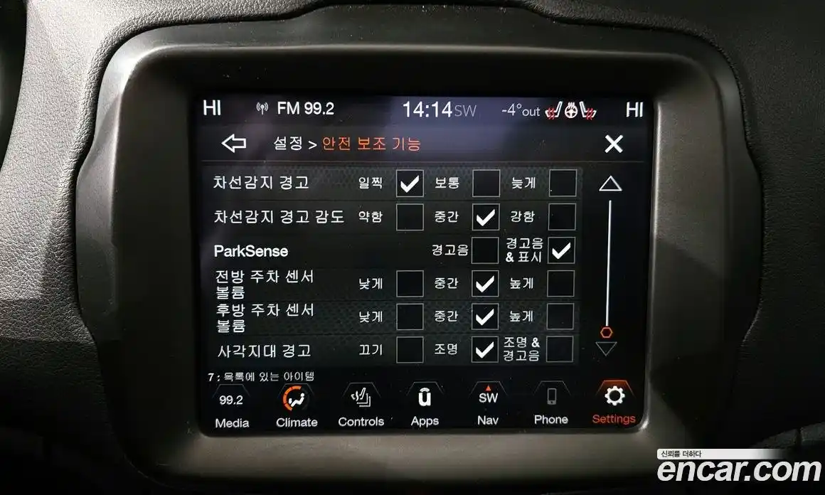 Jeep Renegade 2021 2.4 Автомат в Москве № 169623, фото 16