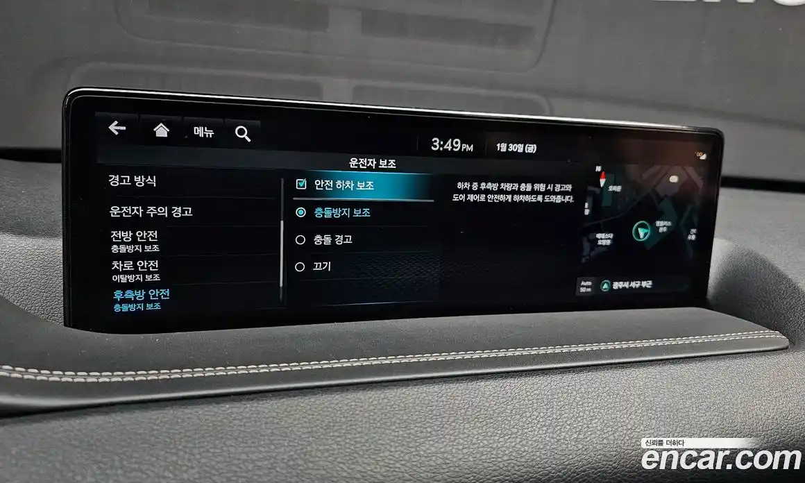 Genesis GV80 2023 2.5 Автомат в Москве № 17588, фото 8