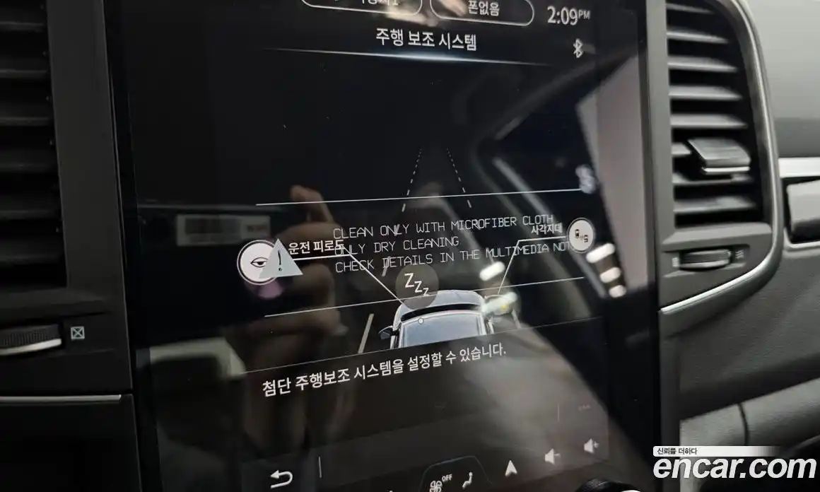 Renault QM6 2026 2.0 Автомат в Москве № 176162, фото 11