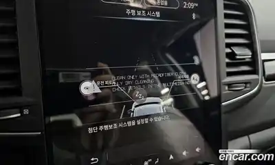 Renault QM6 2026 2.0 Автомат в Москве № 176162, миниатюра 11