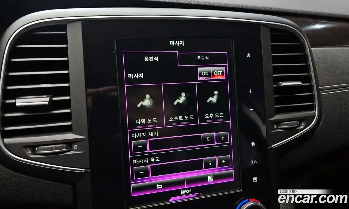 Renault SM6 2017 2.0 Автомат в Москве № 179853, фото 10