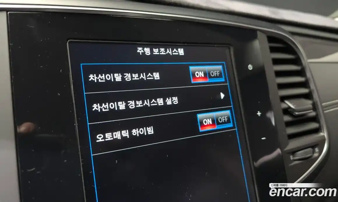 Renault SM6 2019 2.0 Автомат в Москве № 183039, фото 10