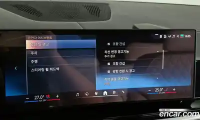 BMW X7 2024 3.0 Автомат в Москве № 188057, миниатюра 2