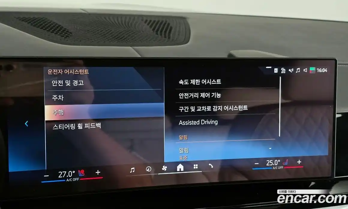 BMW X7 2024 3.0 Автомат в Москве № 188057, фото 3