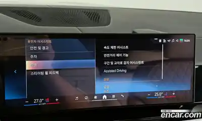 BMW X7 2024 3.0 Автомат в Москве № 188057, миниатюра 3