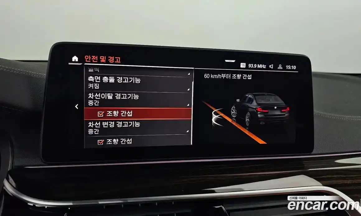 BMW 5-Series 2022 2.0 Автомат в Москве № 189615, фото 12