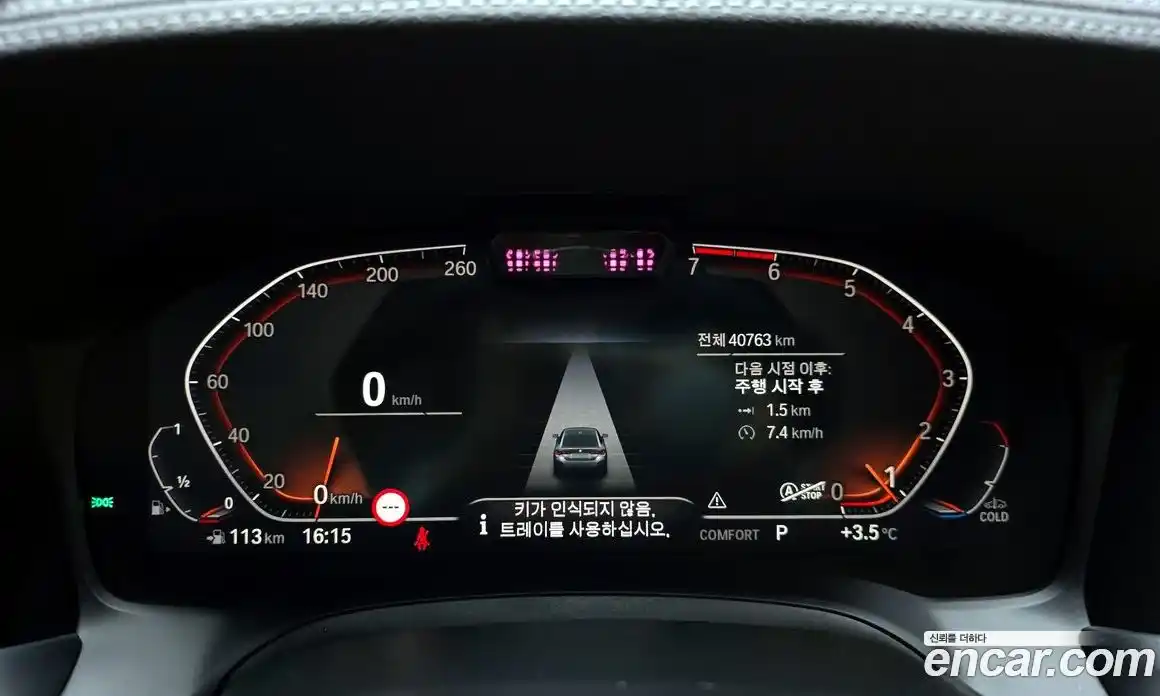 BMW 4-Series 2023 2.0 Автомат в Москве № 189863, фото 20