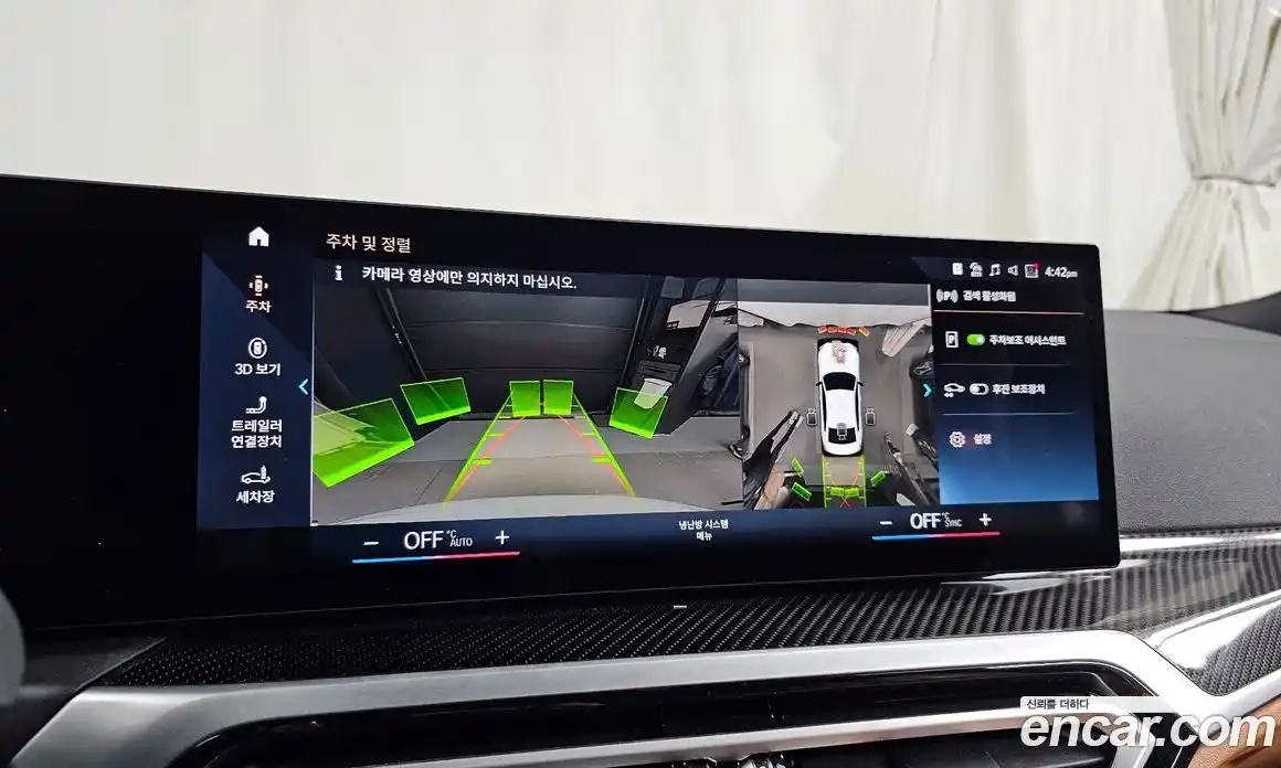 BMW 3-Series 2023 3.0 Автомат в Москве № 191310, фото 15