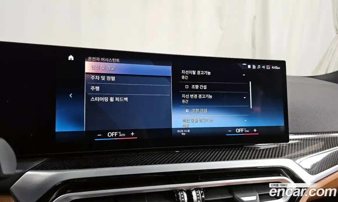 BMW 3-Series 2023 3.0 Автомат в Москве № 191310, фото 16