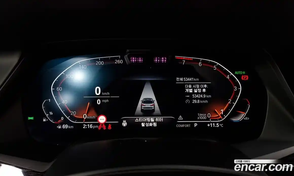 BMW X7 2022 3.0 Автомат в Москве № 191541, фото 8