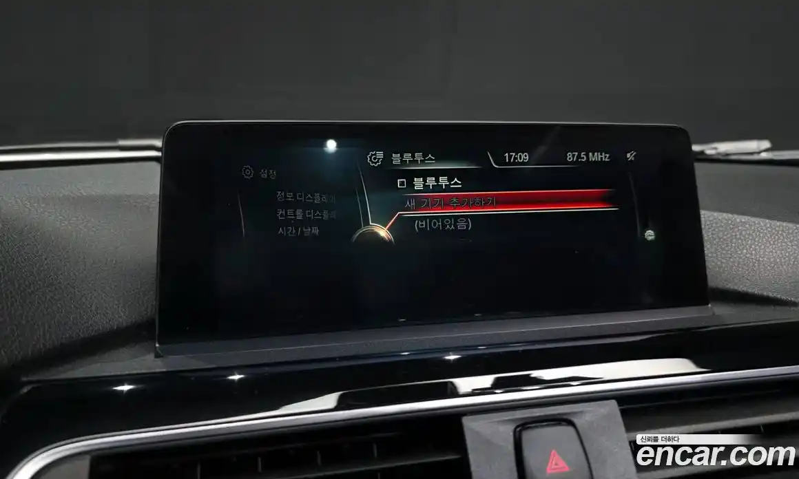 BMW 3-Series 2016 2.0 Автомат в Москве № 193070, фото 19