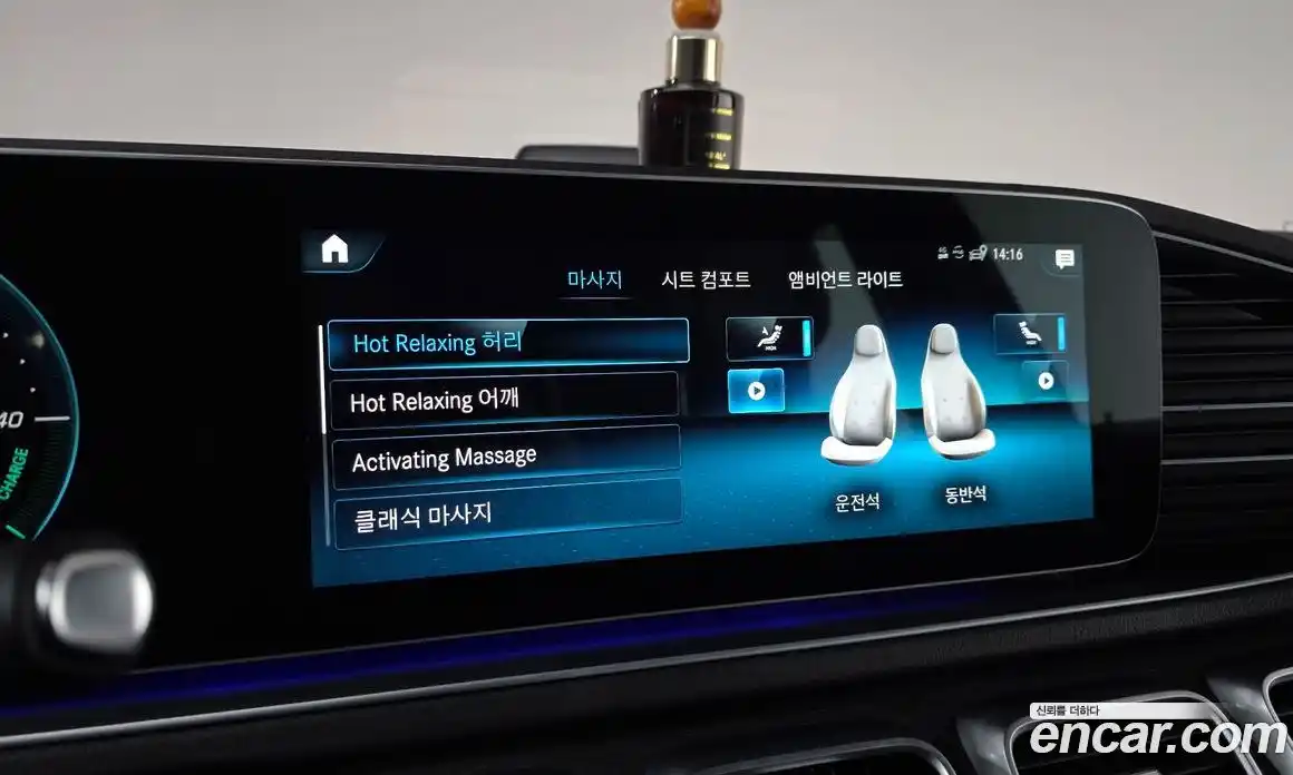 Mercedes-Benz GLS-Class 2022 2.9 Автомат в Москве № 194196, фото 20