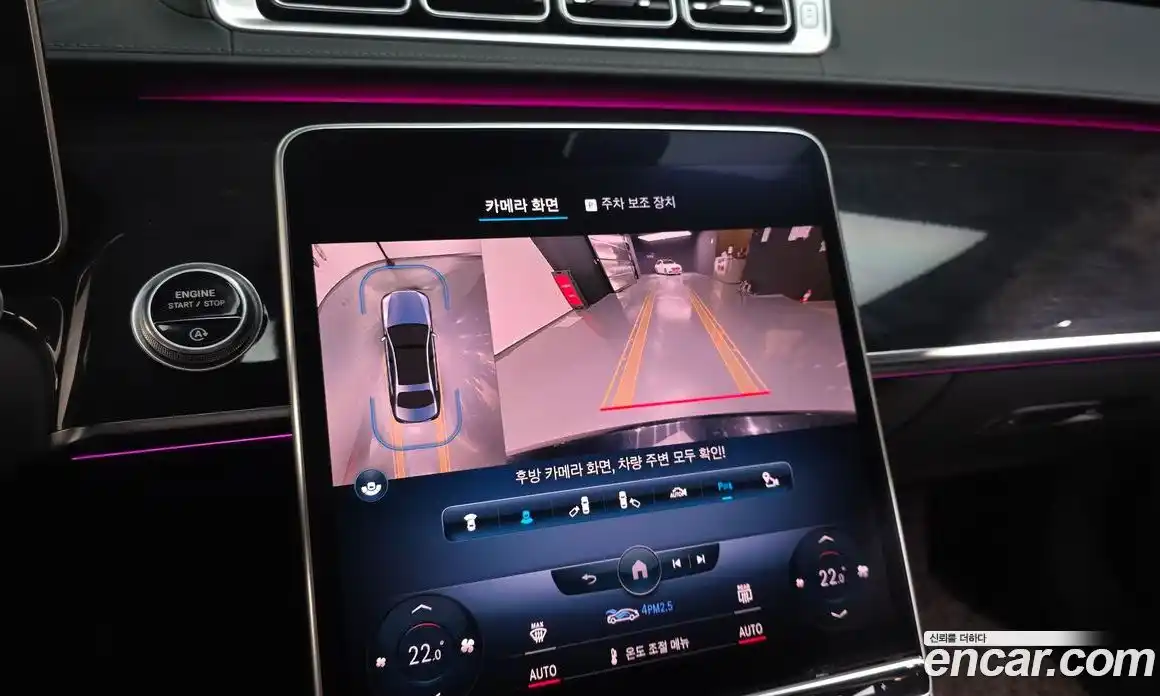 Mercedes-Benz S-Class 2022 4.0 Автомат в Москве № 194775, фото 17