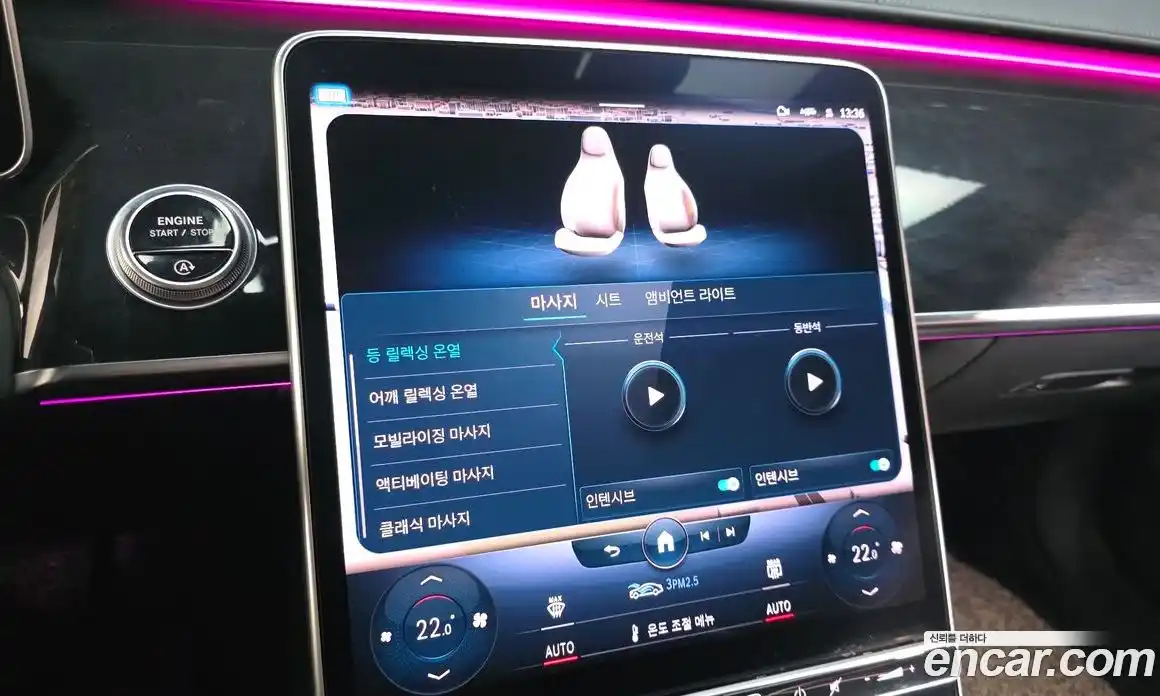 Mercedes-Benz S-Class 2022 4.0 Автомат в Москве № 194775, фото 18