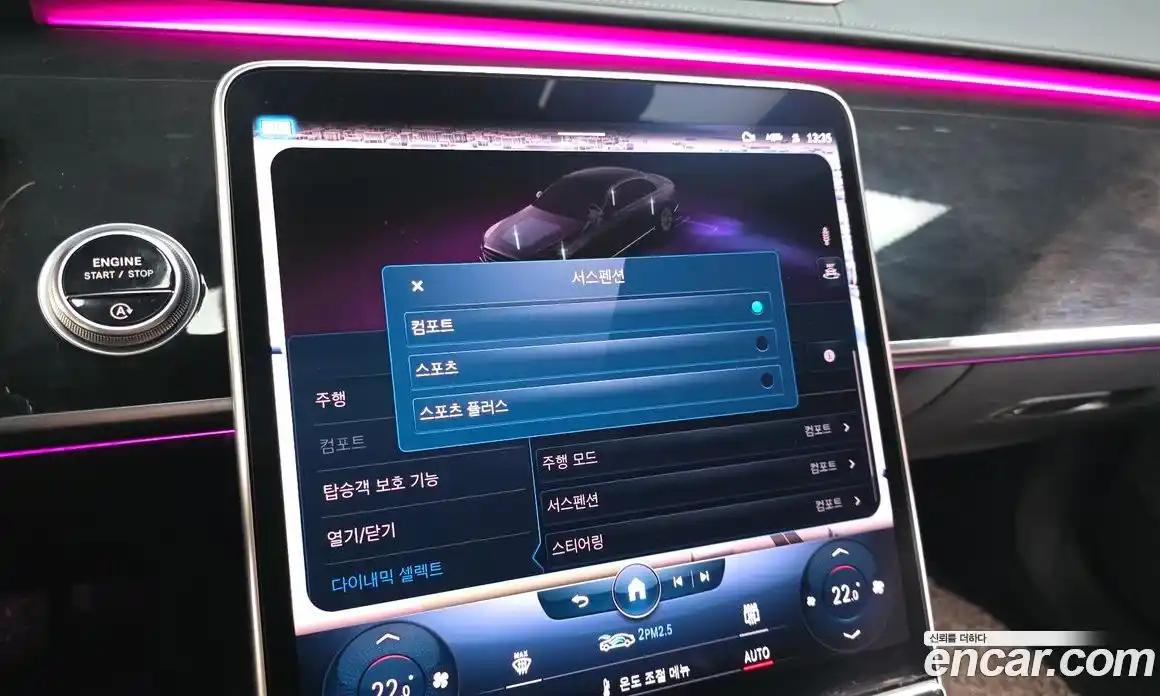 Mercedes-Benz S-Class 2022 4.0 Автомат в Москве № 194775, фото 20