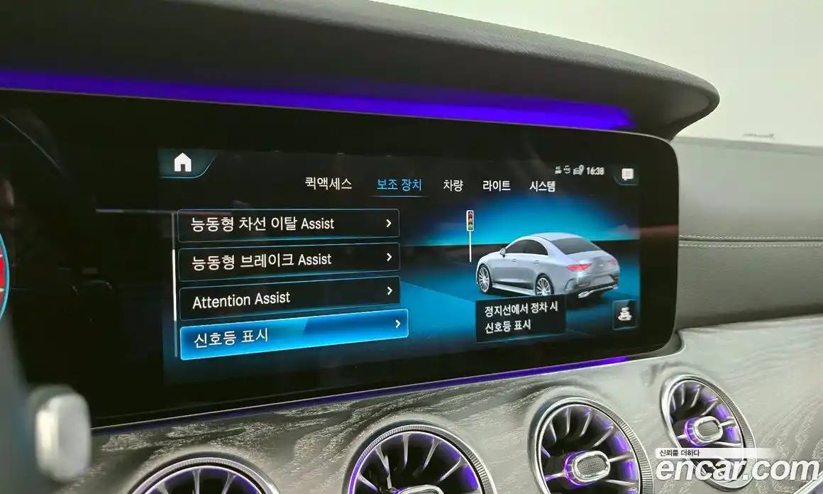 Mercedes-Benz CLS-Class 2021 3.0 Автомат в Москве № 194814, фото 16