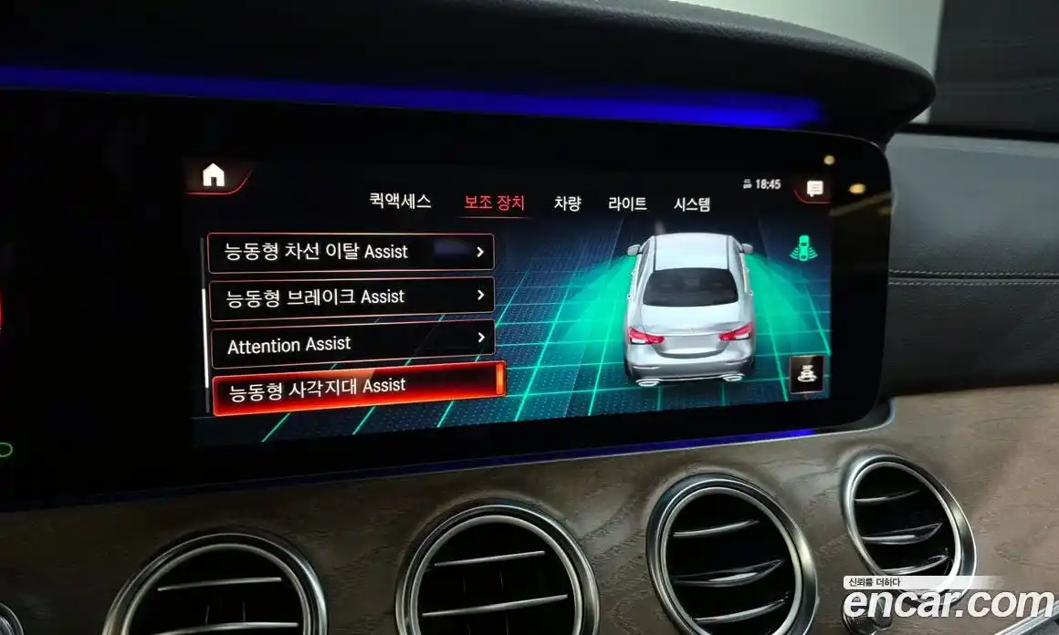 Mercedes-Benz E-Class 2021 2.0 Автомат в Москве № 195031, фото 16