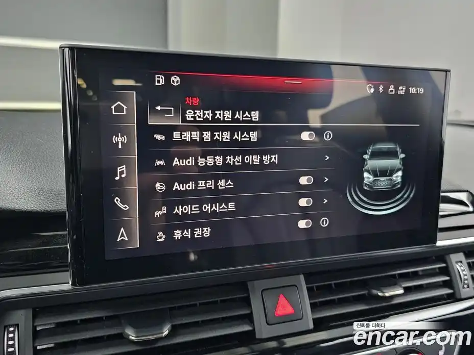 Audi A5 2020 2.0 Автомат в Москве № 196159, фото 17