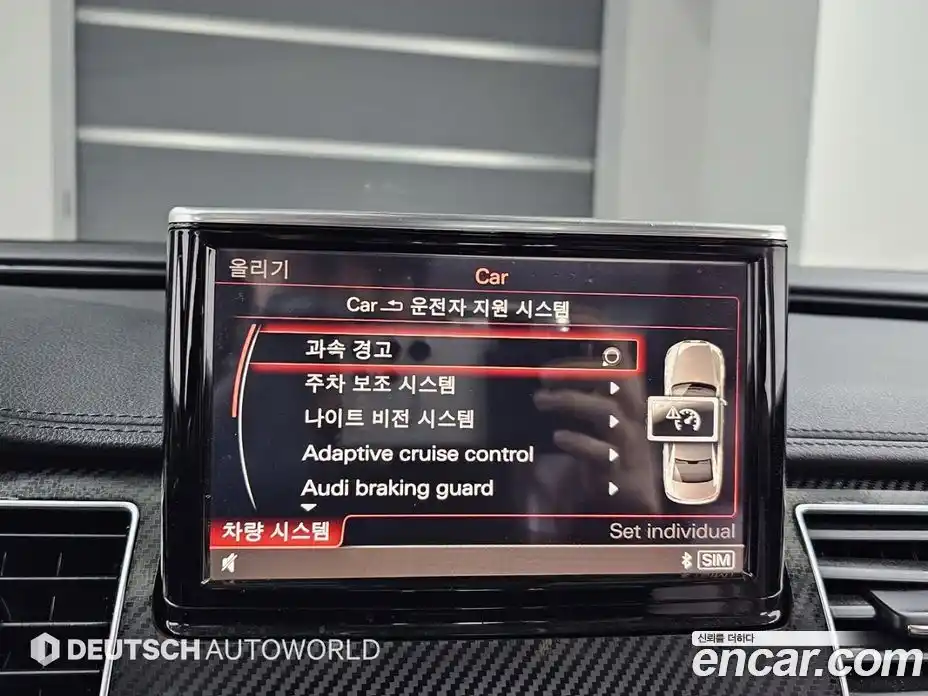 Audi A8 2011 4.2 Автомат в Москве № 196842, фото 17