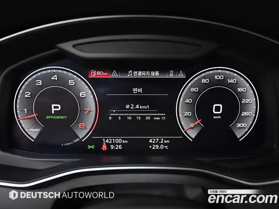 Audi A7 2020 3.0 Автомат в Москве № 196866, фото 8