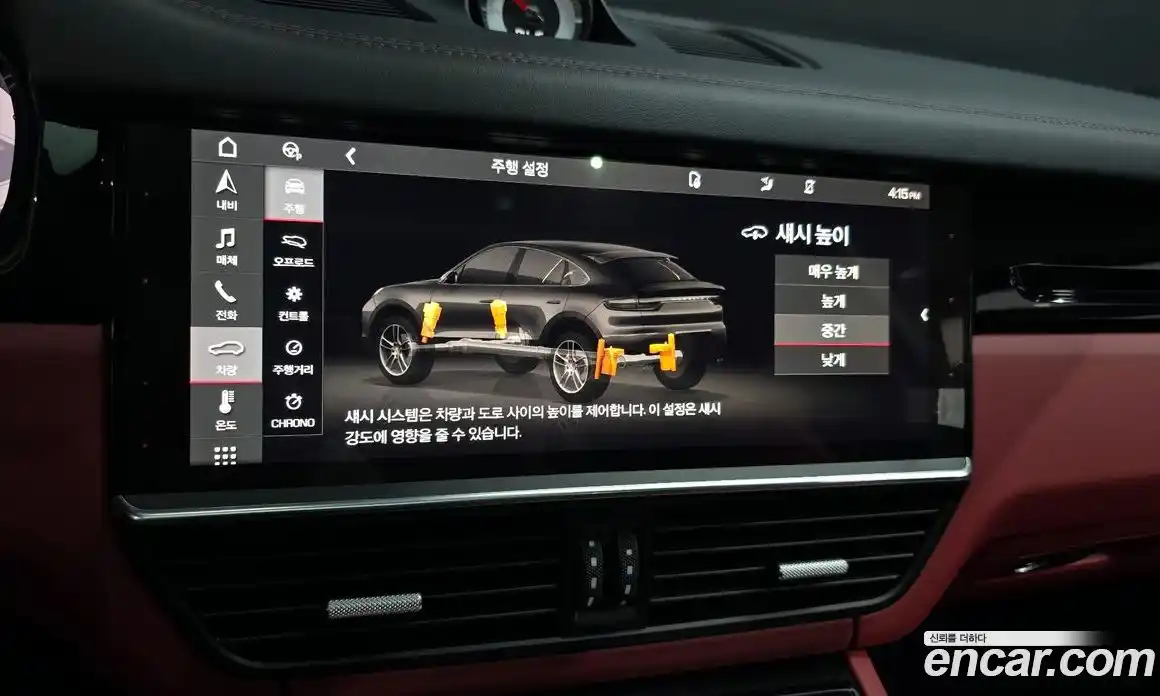 Porsche Cayenne 2021 3.0 Автомат в Москве № 197511, фото 16