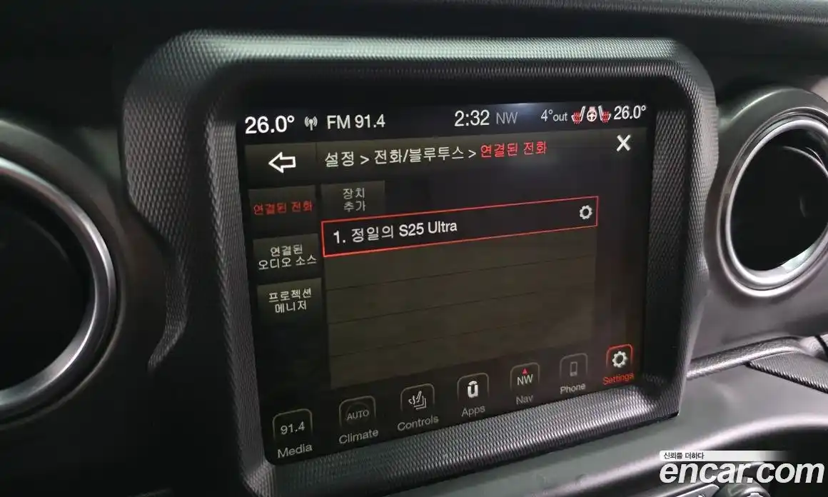 Jeep Gladiator 2021 3.6 Автомат в Москве № 199461, фото 17