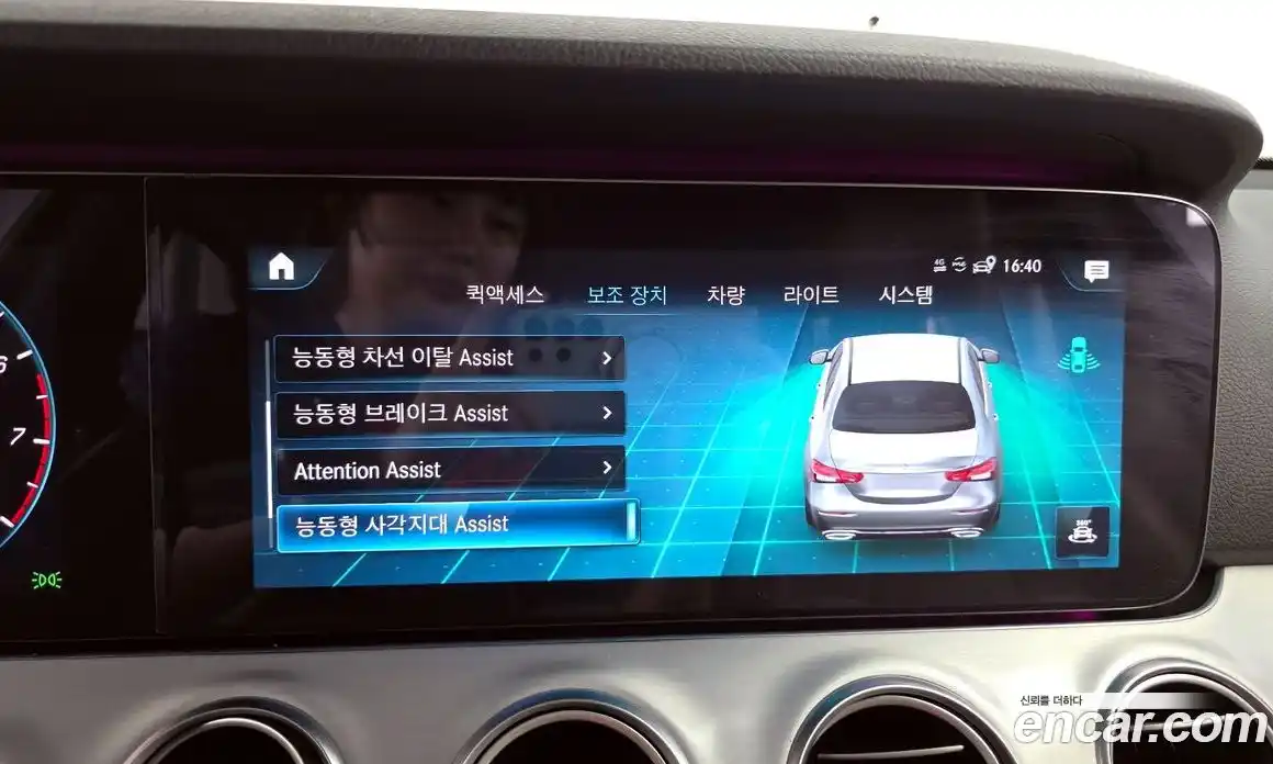 Mercedes-Benz E-Class 2021 2.0 Автомат в Москве № 206510, фото 17