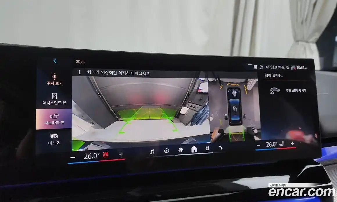 BMW 5-Series 2024 2.0 Автомат в Москве № 210417, фото 18