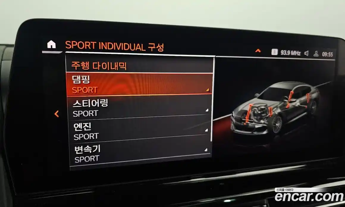 BMW 8-Series 2024 4.4 Автомат в Москве № 211366, фото 16