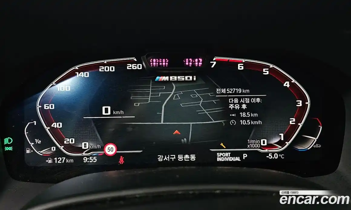 BMW 8-Series 2024 4.4 Автомат в Москве № 211366, фото 8