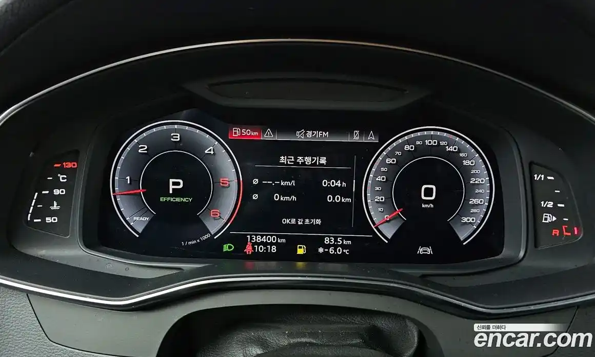 Audi A7 2020 3.0 Автомат в Москве № 212573, фото 4