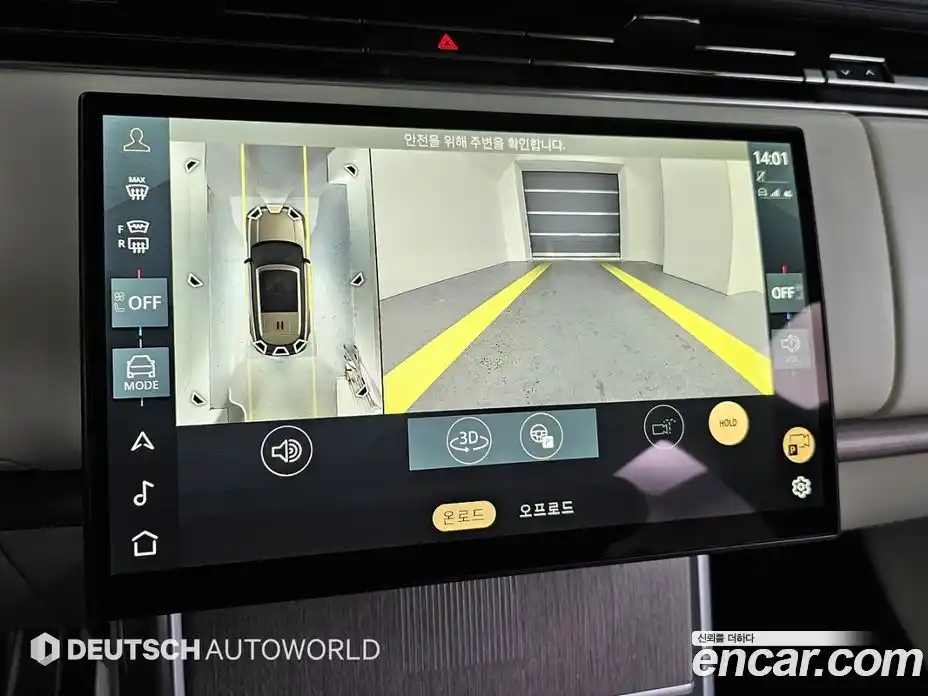 Land Rover Range-Rover 2025 4.4 Автомат в Москве № 213907, фото 15