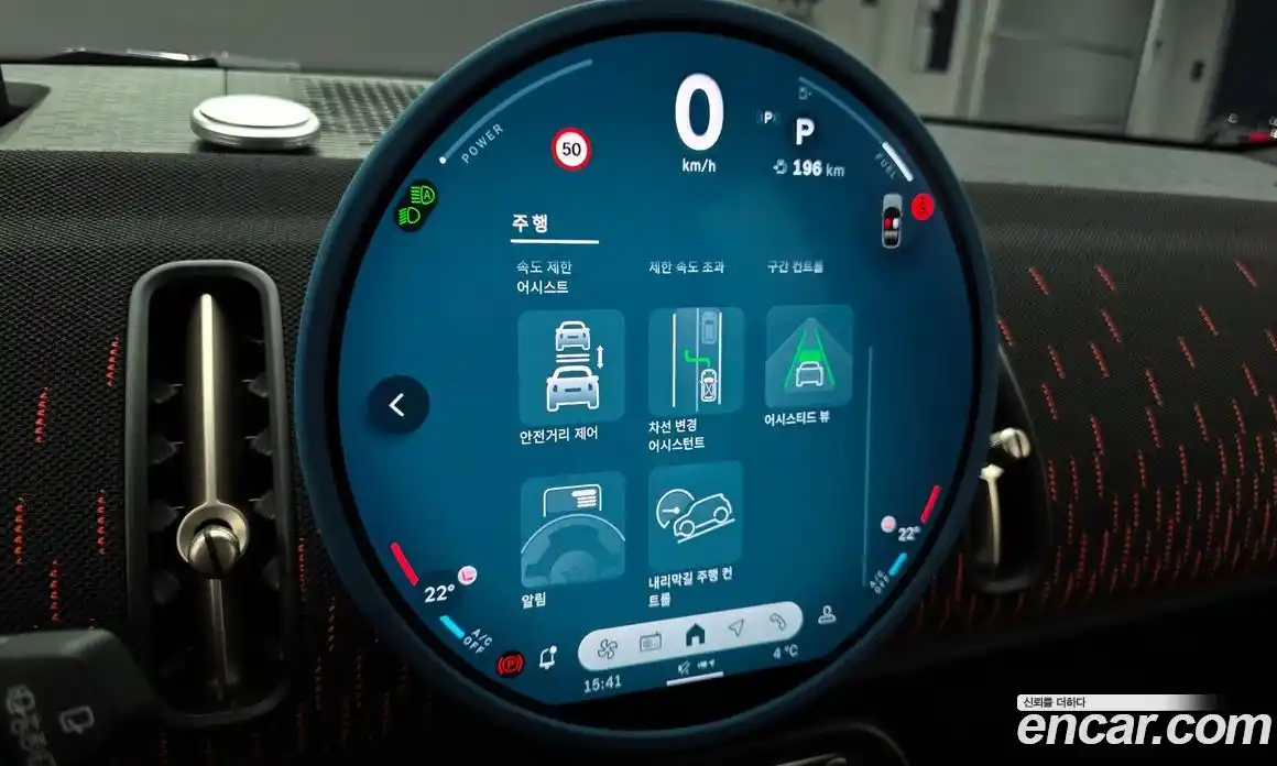 Mini Countryman 2024 2.0 Автомат в Москве № 214101, фото 16