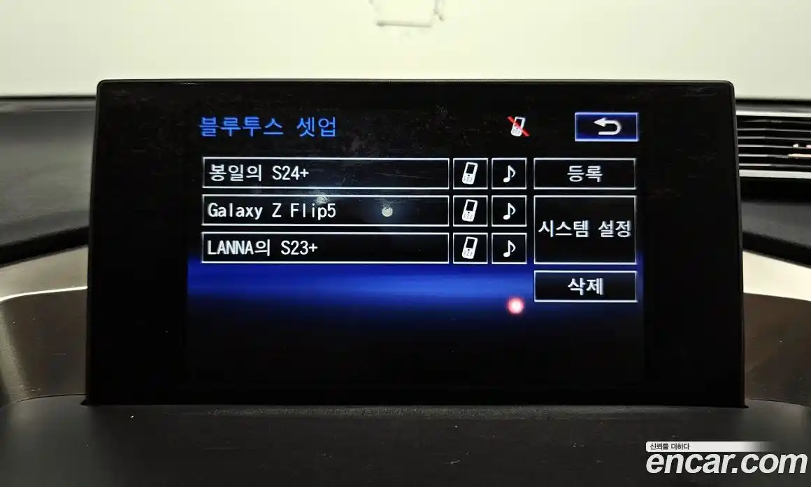 Lexus NX 2016 2.5 Автомат в Москве № 214663, фото 16