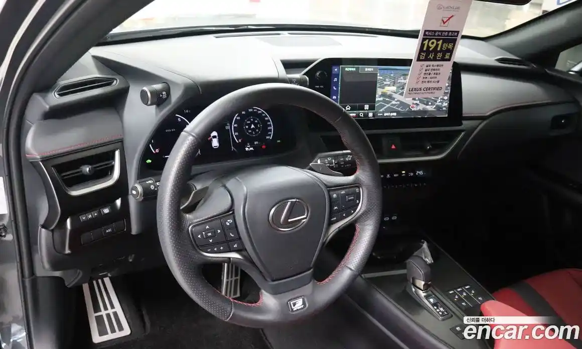 Lexus UX 2025 2.0 Вариатор в Москве № 214737, фото 15