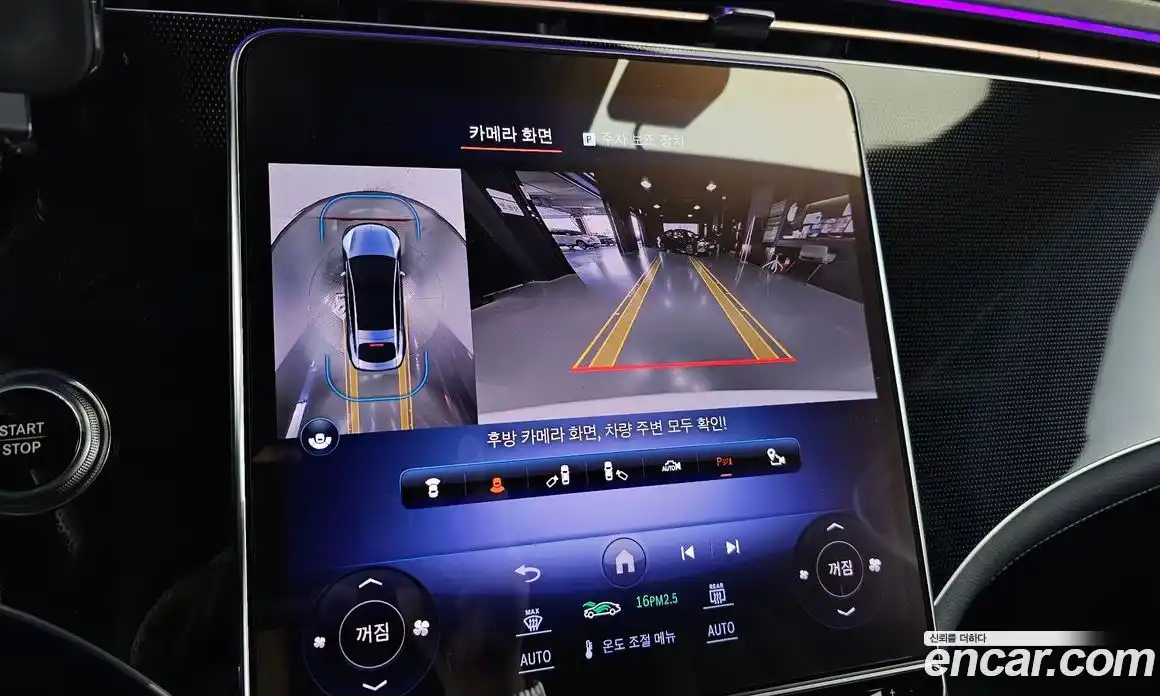 Mercedes-Benz EQS 2023 0.3 Автомат в Москве № 222583, фото 15