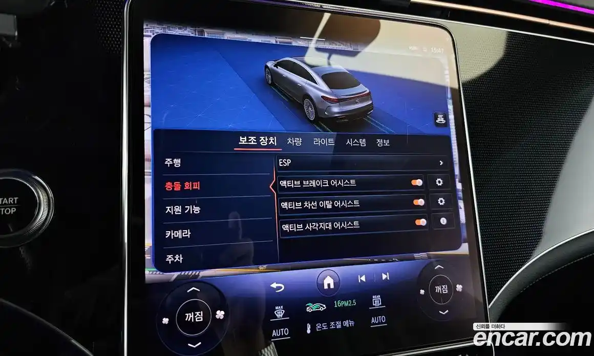 Mercedes-Benz EQS 2023 0.3 Автомат в Москве № 222583, фото 18