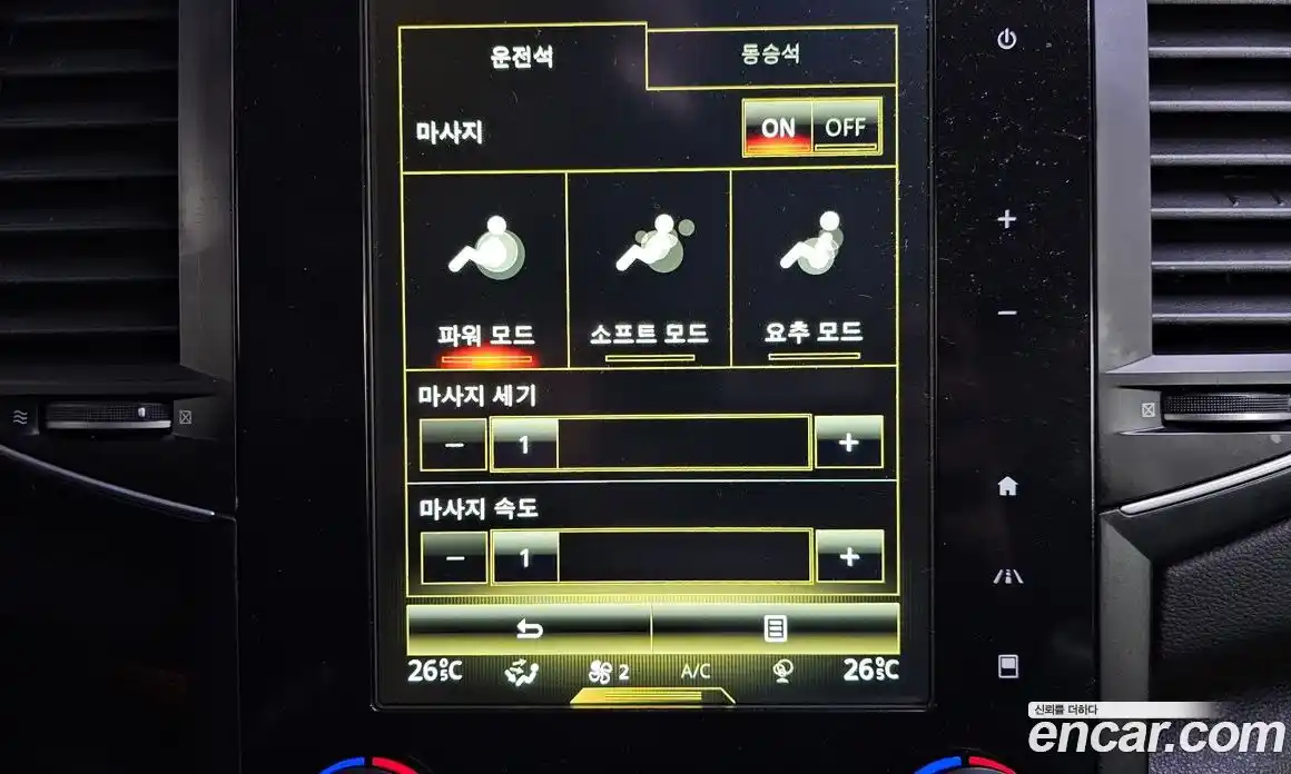 Renault SM6 2016 2.0 Автомат в Москве № 225945, фото 8