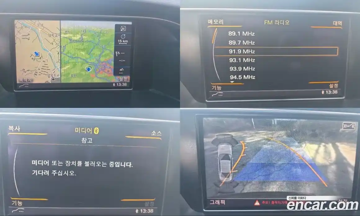 Audi A4 2015 2.0 Автомат в Москве № 226581, фото 11