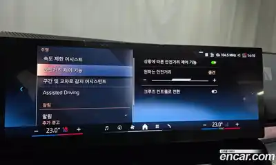 BMW 5-Series 2025 2.0 Автомат в Москве № 228063, миниатюра 12