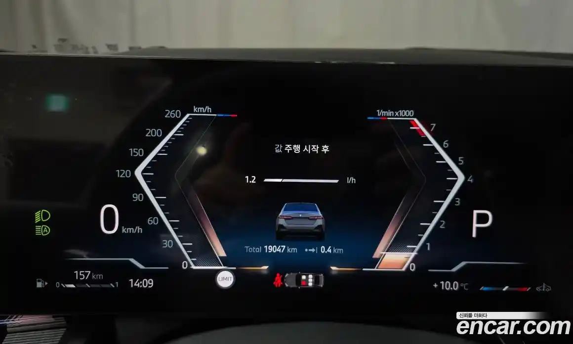 BMW 5-Series 2025 2.0 Автомат в Москве № 228063, фото 16