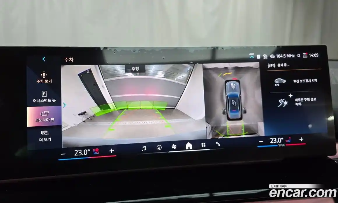 BMW 5-Series 2025 2.0 Автомат в Москве № 228063, фото 19